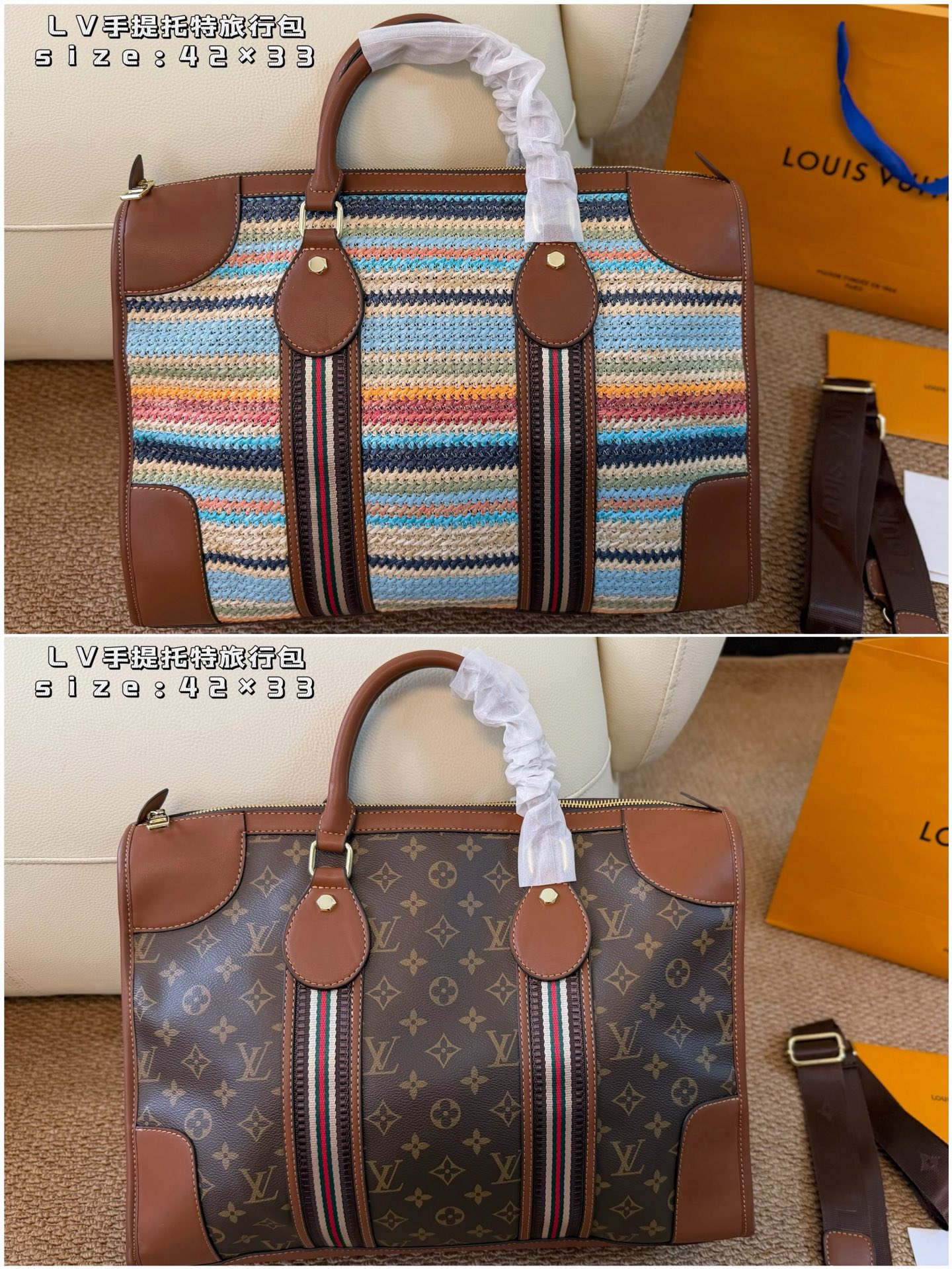 LV Monogram Handbag Top Handle 2